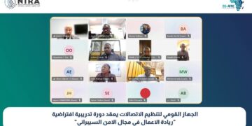 «تنظيم الاتصالات» يعقد دورة تدريبية عن ريادة الأعمال في الأمن السيبراني