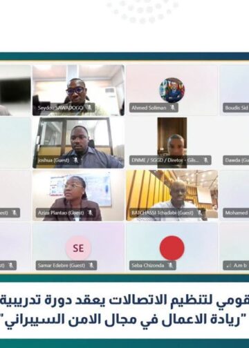 «تنظيم الاتصالات» يعقد دورة تدريبية عن ريادة الأعمال في الأمن السيبراني