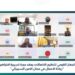 «تنظيم الاتصالات» يعقد دورة تدريبية عن ريادة الأعمال في الأمن السيبراني
