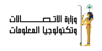 وزارة الاتصالات والنيابة العامة تنظمان برامج تدريبية في الذكاء الاصطناعي والتحول الرقمي