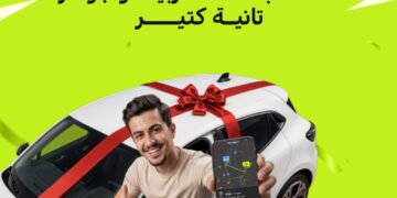 إندرايف تشعل الصيف وتمنح السائقين جوائز سيارات و دراجات نارية ورحلات للساحل الشمالي 