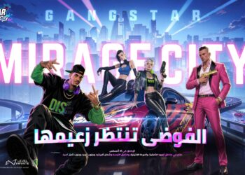 لعبة Gangstar Mirage City تفتح باب التسجيل المسبق في الشرق الأوسط وشمال أفريقيا