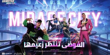 لعبة Gangstar Mirage City تفتح باب التسجيل المسبق في الشرق الأوسط وشمال أفريقيا