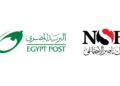 بنك ناصر يتوسع في صرف المعاشات والتمويلات عبر مكاتب البريد