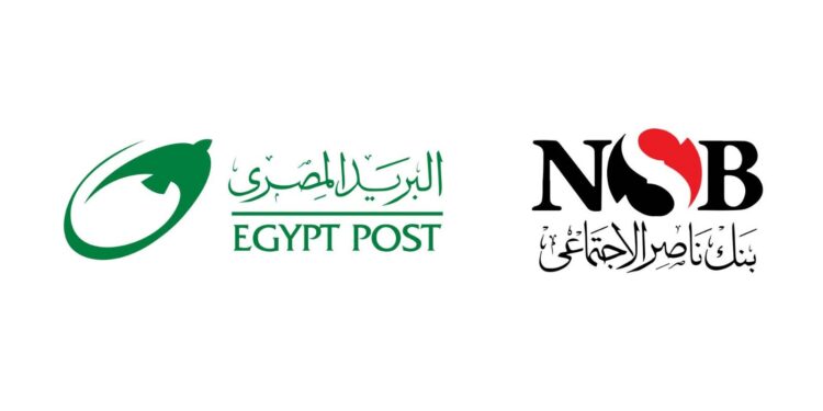 بنك ناصر يتوسع في صرف المعاشات والتمويلات عبر مكاتب البريد