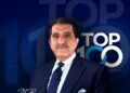 اختيار إبراهيم سرحان ضمن قائمة CNBC لأفضل القيادات الاقتصادية خلال 2026