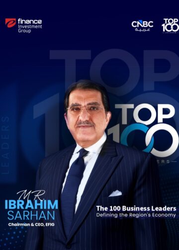 اختيار إبراهيم سرحان ضمن قائمة CNBC لأفضل القيادات الاقتصادية خلال 2026