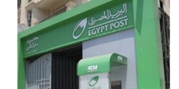 البريد : تطوير 4070 مكتب بأحدث الحلول التكنولوجية