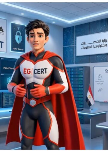EG-CERT يطلق سلسة حلقات «الحارس الرقمي» لتنمية ثقافة الاستخدام الآمن للإنترنت