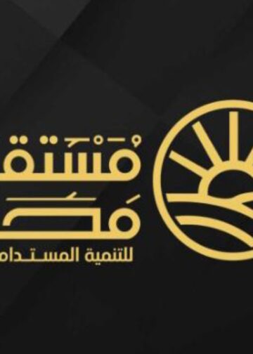 مشروع قانون إعادة تنظيم جهاز مستقبل مصر.. أبرز التساؤلات
