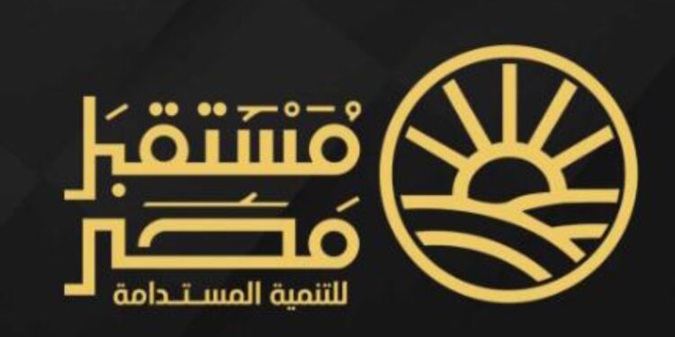 مشروع قانون إعادة تنظيم جهاز مستقبل مصر..  أبرز التساؤلات 