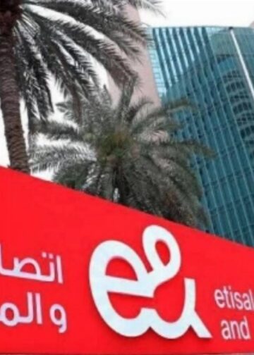 «إي آند» تُنهي بيع حصتها الكاملة في «فودافون» بعائدات تصل إلى 21.9 مليار درهم