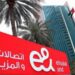 «إي آند» تُنهي بيع حصتها الكاملة في «فودافون» بعائدات تصل إلى 21.9 مليار درهم