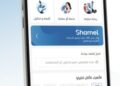 «شامل من فيزيتا»: يقدم المفهوم العصري للتغطية الصحية ويواصل تخفيف الأعباء المالية
