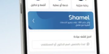 «شامل من فيزيتا»: يقدم المفهوم العصري للتغطية الصحية ويواصل تخفيف الأعباء المالية