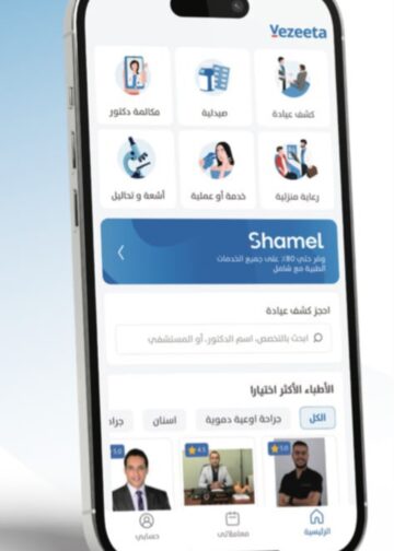 «شامل من فيزيتا»: يقدم المفهوم العصري للتغطية الصحية ويواصل تخفيف الأعباء المالية