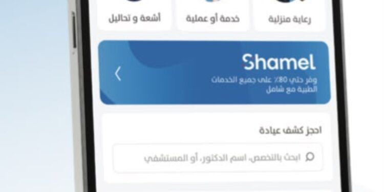 «شامل من فيزيتا»: يقدم المفهوم العصري للتغطية الصحية ويواصل تخفيف الأعباء المالية