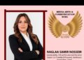 بعد انضمامها لـ منصة G100 .. «نجلاء نصير»: تقديم رؤى إعلامية مبتكرة لتعزيز مفاهيم الاستدامة والمسؤولية المجتمعية