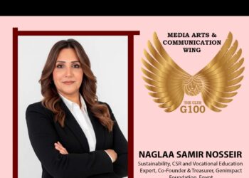 بعد انضمامها لـ منصة G100 .. «نجلاء نصير»: تقديم رؤى إعلامية مبتكرة لتعزيز مفاهيم الاستدامة والمسؤولية المجتمعية