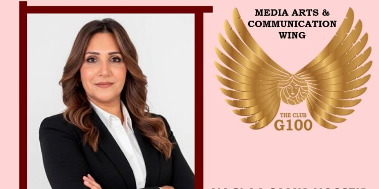 بعد انضمامها لـ منصة G100 .. «نجلاء نصير»: تقديم رؤى إعلامية مبتكرة لتعزيز مفاهيم الاستدامة والمسؤولية المجتمعية