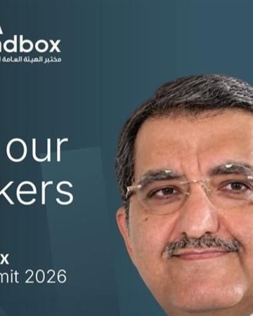 إبراهيم سرحان يشارك بـ الملتقى السنوي للتكنولوجيا المالية (FRA Sandbox)