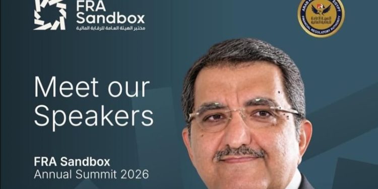 إبراهيم سرحان يشارك بـ الملتقى السنوي للتكنولوجيا المالية (FRA Sandbox)