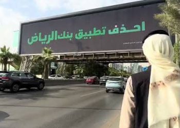 حين يتحول طريق الساحل إلى ساحة حرب إعلانية.. ثاندر تفتح الباب وتيلدا تدخل