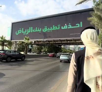 حين يتحول طريق الساحل إلى ساحة حرب إعلانية.. ثاندر تفتح الباب وتيلدا تدخل
