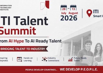 معهد تكنولوجيا المعلومات ينظم ملتقى التوظيف لعام 2026 لتمكين الكفاءات وربطهم بالشركات التكنولوجية