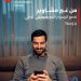 إطلاق تطبيق «سكول باي» .. إي فاينانس تعزز وسائل الدفع الرقمي للمصروفات المدرسية
