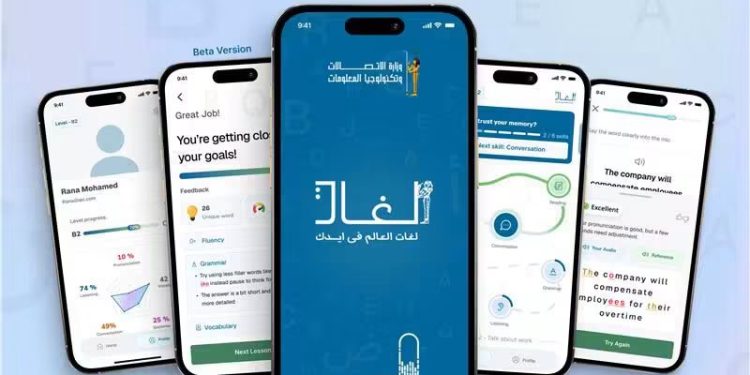 الاتصالات: إطلاق تطبيق “لغات” ثورة الذكاء الاصطناعي في تعليم الإنجليزية للمجتمع المصري