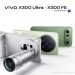 شركة vivo تُطلق رسميًا سلسلة X300 في مصر وتُوسع منظومتها الذكية مع Watch GT 2 وBuds Pro