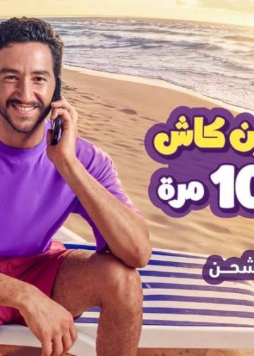 بهاء سلطان وأحمد مالك يشعلان عروض المصرية للاتصالات WE  خلال حملتها الصيفية