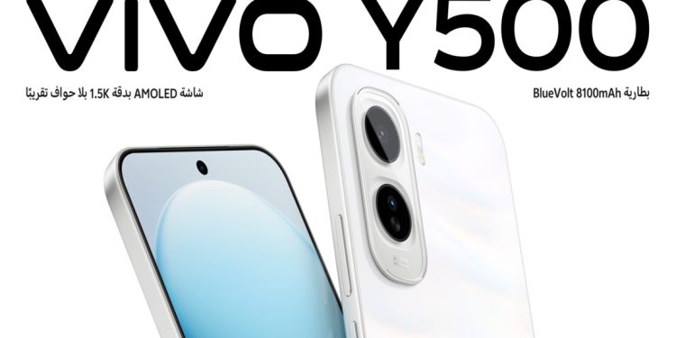 أكبر بطارية في تاريخ سلسلة vivo Y .. فيفو تطلق vivo Y500.. بطارية BlueVolt بسعة 8100 مللي أمبير