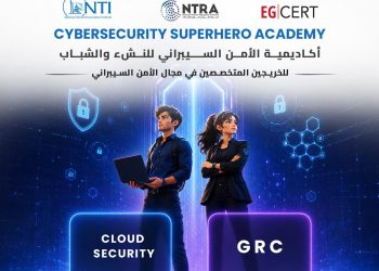 المعهد القومي للاتصالات يفتح باب التسجيل في المرحلة الثالثة من أكاديمية الأمن السيبراني