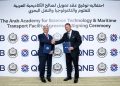 QNB مصر يرتب تمويلا للأكاديمية العربية للعلوم والتكنولوجيا  لإنشاء مدرسة دولية بالإسكندرية