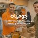 “جوميا مصر” تطلق مبادرة لضم 5,000 بائع جديد إلى منصتها قبل نهاية 2026