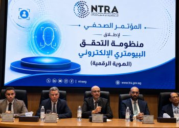 تنظيم الاتصالات: بدء الإطلاق التجريبي للتحقق البيومتري لشركات المحمول وفقا لتلك الآليات
