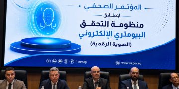 تنظيم الاتصالات: بدء الإطلاق التجريبي للتحقق البيومتري لشركات المحمول وفقا لتلك الآليات