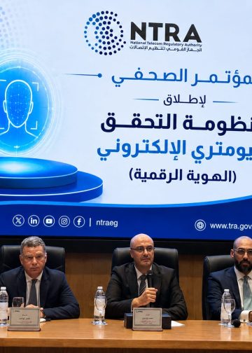 تنظيم الاتصالات: بدء الإطلاق التجريبي للتحقق البيومتري لشركات المحمول وفقا لتلك الآليات