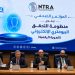 تنظيم الاتصالات: بدء الإطلاق التجريبي للتحقق البيومتري لشركات المحمول وفقا لتلك الآليات