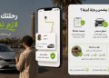 “إندرايف” تعزز منظومة الأمان والسلامة وآليات التحقق من هويات السائقين بالاعتماد على تقنيات الذكاء الاصطناعي