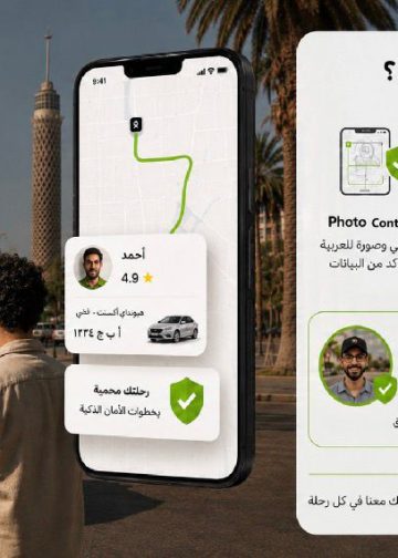 “إندرايف” تعزز منظومة الأمان والسلامة وآليات التحقق من هويات السائقين بالاعتماد على تقنيات الذكاء الاصطناعي
