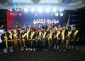 «إي فاينانس» وصناع الخير تحتفلان بخريجي مبادرة «تكافؤ 2026» بعد شراكة استراتيجية ممتدة لأكثر من 4 سنوات