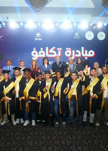 «إي فاينانس» وصناع الخير تحتفلان بخريجي مبادرة «تكافؤ 2026» بعد شراكة استراتيجية ممتدة لأكثر من 4 سنوات