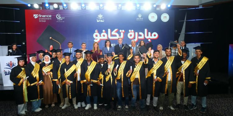«إي فاينانس» وصناع الخير تحتفلان بخريجي مبادرة «تكافؤ 2026» بعد شراكة استراتيجية ممتدة لأكثر من 4 سنوات