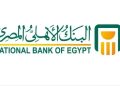 البنك الأهلي يحذر من إعلانات وهمية ورسائل مزيفة تستهدف سرقة بيانات العملاء