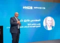 شركة MCS تدعم هيئة البترول بتدريب 1000 موظف على أدوات الأمن السيبراني