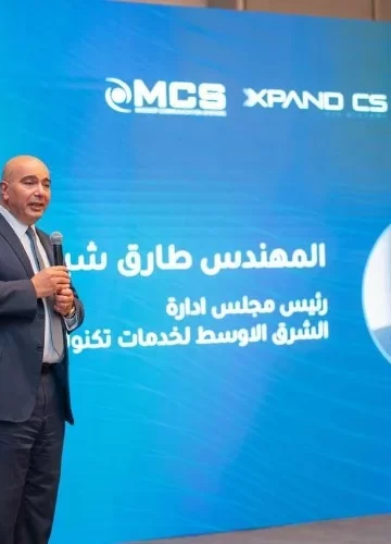 شركة MCS تدعم هيئة البترول بتدريب 1000 موظف على أدوات الأمن السيبراني