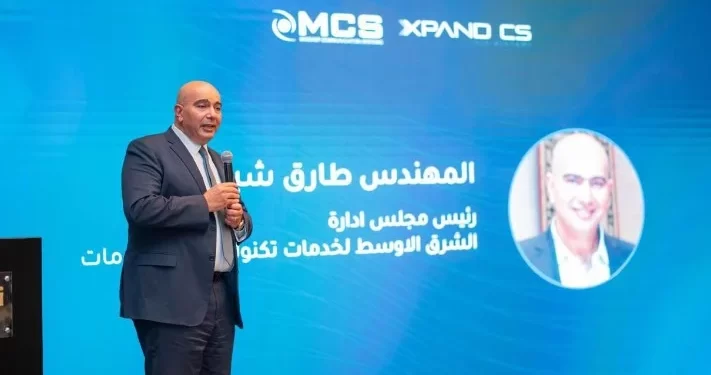 شركة MCS تدعم هيئة البترول بتدريب 1000 موظف على أدوات الأمن السيبراني